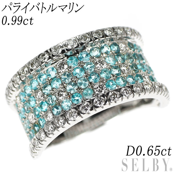 Rakuten - 【中古】 希少 K18WG パライバトルマリン ダイヤモンド リング 0.99ct D0.65ct SELBY 送料サービス