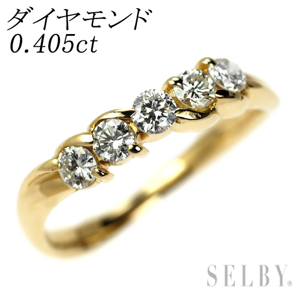 乐天商城 - 【中古】 K18YG ダイヤモンド リング 0.405ct SELBY 送料サービス