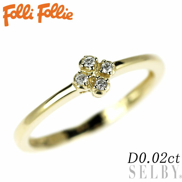 【中古】 フォリフォリ K10YG ダイヤ�