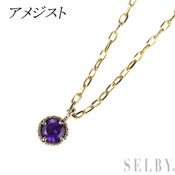 乐天商城 - 【中古】 K10YG アメジスト ペンダントネックレス SELBY 送料サービス