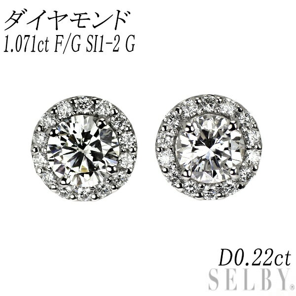Cubic Zirconia - 新品 Pt950/ Pt900 ダイヤモンド スタッド ピアス 1.071ct F/G SI1-2 G D0.22ct 【エスコレ】 SELBY 送料サービス