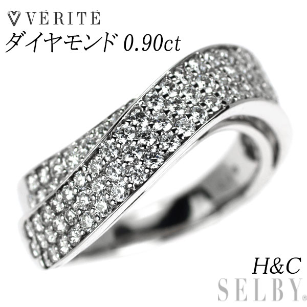 Rakuten - 【中古】 ベリテ K18WG H＆C ダイヤモンド リング 0.90ct パヴェ SELBY 送料サービス