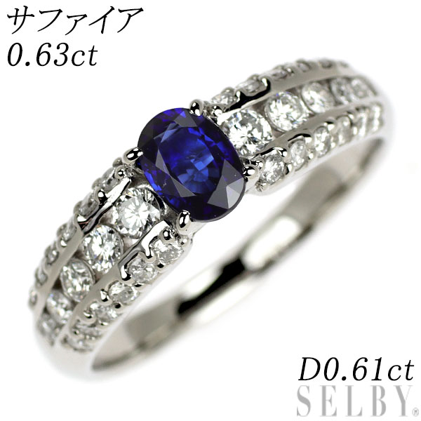 Rakuten - 【中古】 Pt900 サファイア ダイヤモンド リング 0.63ct D0.61ct SELBY 送料サービス