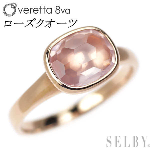 楽天市場】ヴェレッタオッターヴァの通販