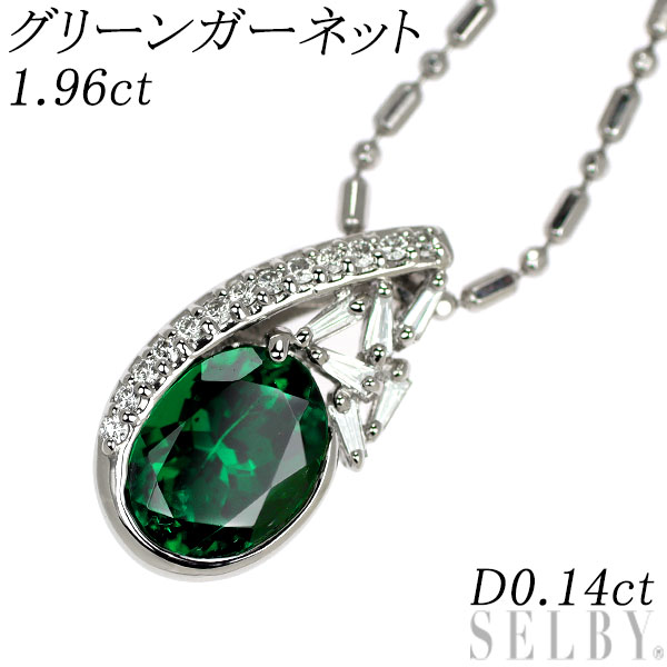 乐天商城 - 【中古】 Pt900/ Pt850 グリーン ガーネット ダイヤモンド ペンダントネックレス 1.96ct D0.14ct SELBY 送料サービス