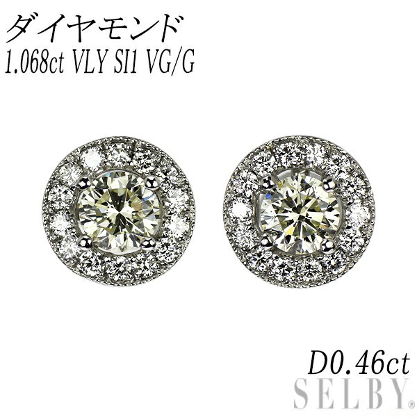 Rakuten - 新品 Pt950/ Pt900 ダイヤモンド スタッド ピアス 1.068ct VLY SI1 VG/G D0.46ct 鍛造ミルグレイン【エスコレ】 SELBY 送料サービス