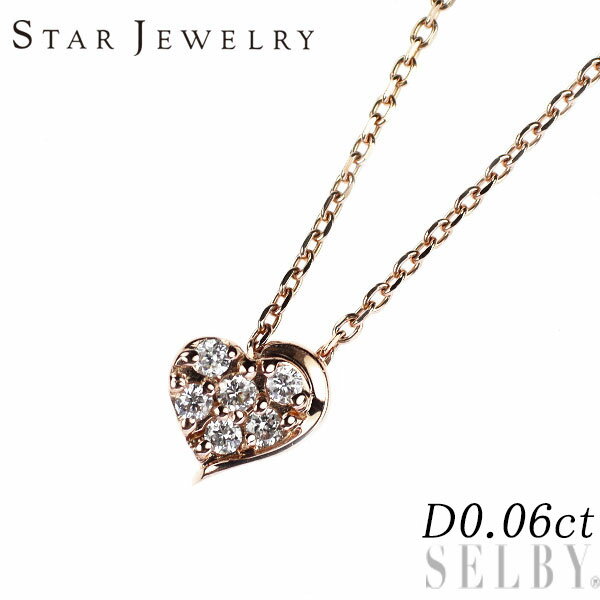 Rakuten - 【中古】 スタージュエリー K10PG ダイヤモンド ペンダントネックレス 0.06ct ハート SELBY 送料サービス STAR JEWELRY