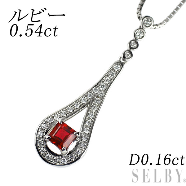 Rakuten - 【中古】 Pt900/ Pt850 ルビー ダイヤモンド ペンダントネックレス 0.54 D0.16ct SELBY 送料サービス