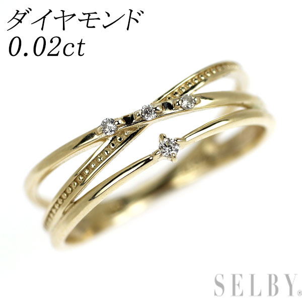 Rakuten - 【中古】 K10YG ダイヤモンド リング 0.02ct SELBY 送料サービス