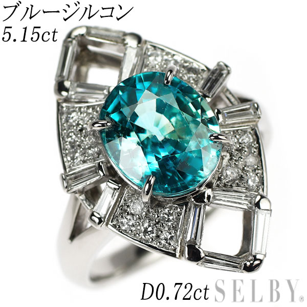 中古 Pt900 ブルージルコン ダイヤモンド リング 5.15ct D0.72ct SELBY 送料サービス smart-exchange-10281742 SELBY パッケージ画像