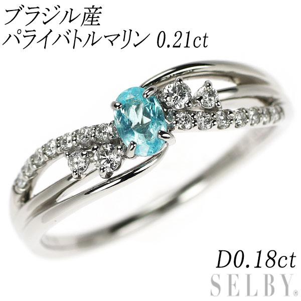 乐天商城 - 【中古】 Pt900 ブラジル産 パライバトルマリン ダイヤモンド リング 0.21ct D0.18ct SELBY 送料サービス