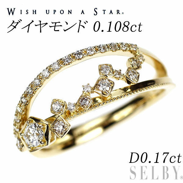 楽天市場】wish upon a star k18の通販
