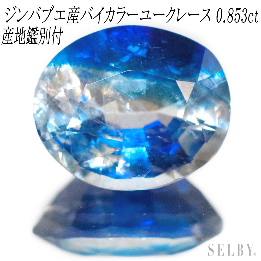 楽天市場】ユークレース（ジュエリー・アクセサリー）の通販