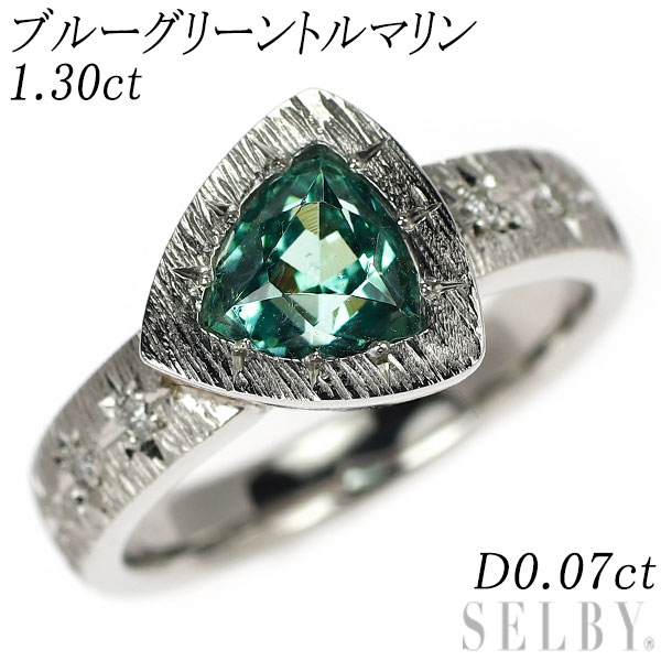 樂天商城 - 【中古】 Pt900 ブルーグリーントルマリン ダイヤモンド リング 1.30ct D0.07ct SELBY 送料サービス