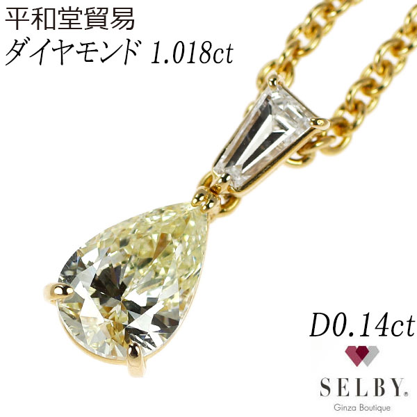 楽天市場】平和堂貿易（レディースジュエリー・アクセサリー
