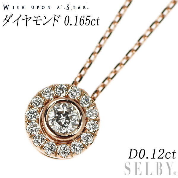 Wishing Upon a Star(中古品) 楽天市場】wish upon a star 中古の通販