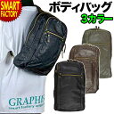【期間限定全品P3倍〜】 ボディバッグ 《残りわずか》 《アウトレット》 CUBIC CORE キュービックコア タブレット ボディバッグ バッグ リュック A...