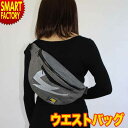 【5日限定全品P4倍〜】 ボディバッグ メンズ 《購入特典付》 《残り1点!再入荷なし》 LARS ラーズ ボディバッグ ヒップバッグ 日本製 ショルダーバッグ...