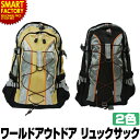 【P3倍残り2日!】 リュックサック 《大容量》 Dパック world outdoor ワールドアウトドア RV SPORTS Dパック 3E33-01 バッグ リュック メンズ レディース カジュアル 通学 通勤 送料無料 ☆ プレゼント ギフト 熱中症対策 猛暑 夏 梅雨