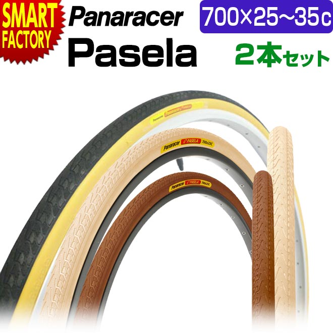  自転車 タイヤ  2本セット パナレーサー パセラ 700×25c 28c 32c 35c ロードバイク クロスバイク panaracer クリンチャー 通勤 通学 軽量 耐パンク 自転車 サイクリング タイヤ 送料無料 ☆ プレゼント ギフト 新生活 母の日