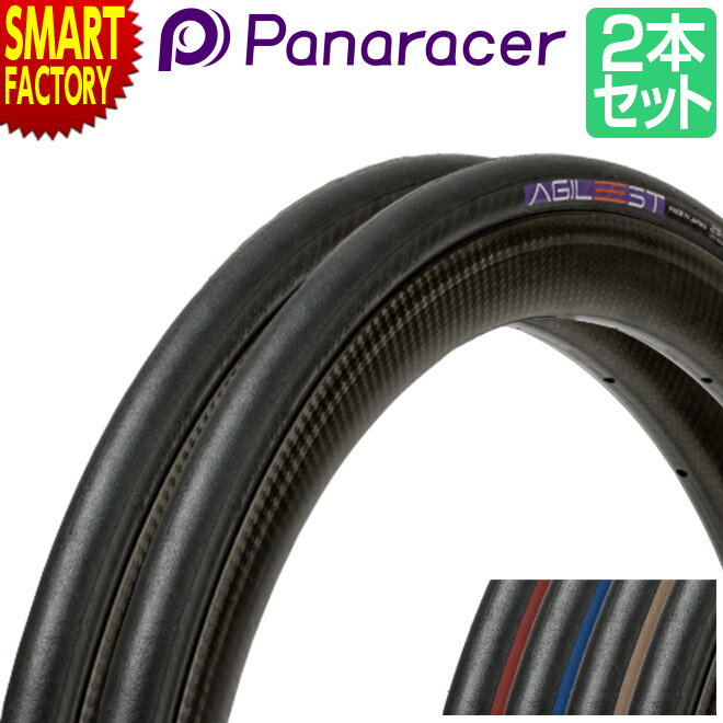 【30日限定P5倍〜】 パナレーサー アジリスト 《2本セット》 700x23c 700x25c 700x28c 700x30c Panaracer AGILE...