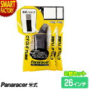 ž 塼 ڥѥ󥯽ˡ 2ĥå ѥʥ졼 Ƽ 26 ޥƥХ panaracer MTB ɥХ Х 261.5 261.6252.1 ž֥塼 ̶ ̳ ̵  ץ쥼 ե  