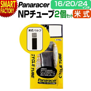 ž 塼 ڥѥ󥯽ˡ 2ĥå ѥʥ졼 Ƽ H/E 16 20 24 ޤꤿ߼ž panaracer ¼ ޾߼ž ߥ˥٥ ޥƥХ ž֥塼 ̶ ̳ ̵  ץ쥼 ե  ´ 