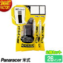 自転車 チューブ 【パンク修理に◎】 2個セット パナレーサー 米式 W/O 26インチ マウンテンバイク panaracer MTB ロードバイク クロスバイク 26×1.5 26×1.625～2.1 自転車チューブ 通勤 通学 送料無料 ☆ プレゼント ギフト 新生活 母の日