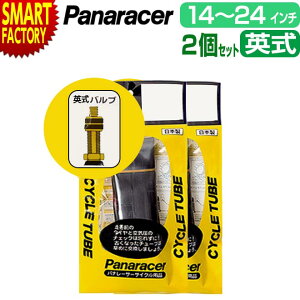 ž 塼 2ĥå ڥѥ󥯽ˡ ѥʥ졼 Ѽ 14 16 18 20 22 24 panaracer ޤꤿ߼ž ¼ ߥ˥٥ ҶѼž ž֥塼 ̶ ̳ ̵  ץ쥼 ե  