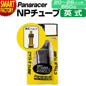 7P3ܡ ž 塼 ڥѥ󥯽ˡ ѥʥ졼 Ѽ W/O 20 22 24 26 27 28 ҶѼž ¼ ޤꤿ߼ž ߥ˥٥ panaracer ̵  ץ쥼 ե  