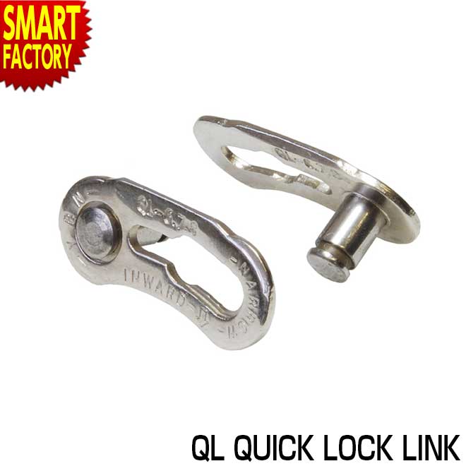 【ブラックフライデー!】 自転車 チェーン ミッシングリンク 《ロック機構付》 QL QUICK LOCK LINK チェーンリンク コネクタ ジョイント クイ...