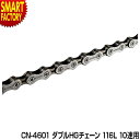 【30日限定全品P4倍〜】 自転車 チェーン シマノ 《安心!純正シマノ》 CN-4601 ダブルHGチェーン 116L 10速用 ロードバイク ロード TIA...