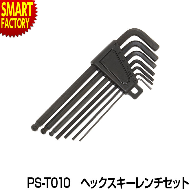 【2日間限定全品P3倍～】 自転車 工具 メンテナンス 【点検や整備に！】 Palmy Sports PS-T010 ヘック..