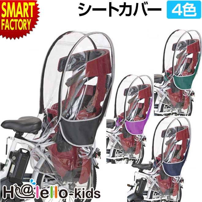 ڴָP3ܡ ž 㥤ɥ Ա¿  С ۥ 쥤󥫥С ꥢ H@lello-kids ϥ졼å RCR-009 ver.B Ҷ褻С 褱 褱 ɿ ɴ ̵  ץ쥼 եǮк Խ  ߱