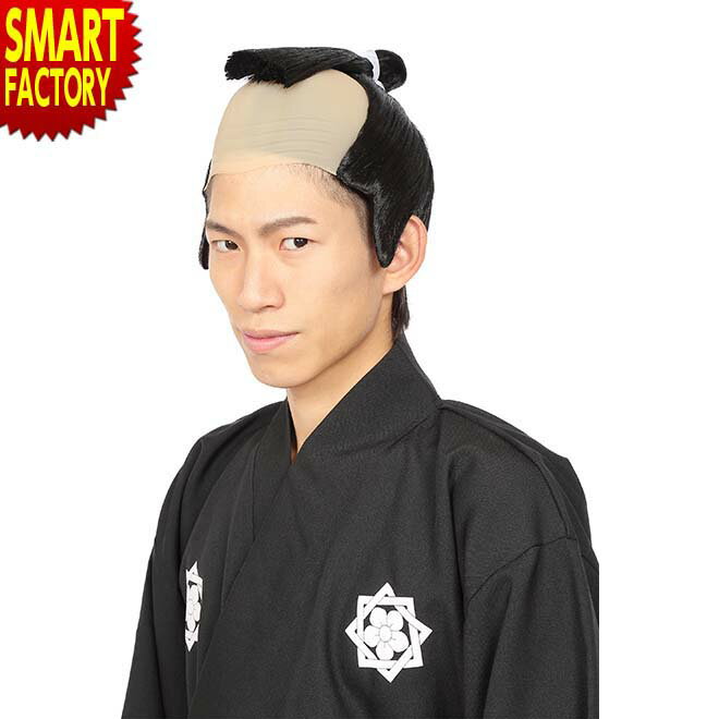 コスプレ かつら カツラ ウィッグ カツランド お侍くん 侍 武士 剣士 ちょんまげ チョンマゲ 江戸時代 変装 衣装 コスチューム イベント パーティー 余興 変装 忘年会 新年会 歓送迎会 ☆ 父の日 プレゼント