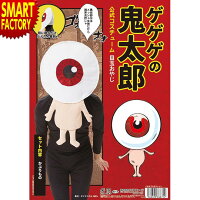 大学生男子 絶対ウケる ネタギフト 面白いハロウィン仮装 予算5 000円 のおすすめプレゼントランキング Ocruyo オクルヨ 大学生男子 絶対ウケる ネタギフト 面白いハロウィン仮装 予算5 000円 のおすすめプレゼントランキング Ocruyo オクルヨ