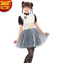 【20日限定全品P4倍～】 ハロウィン コスプレ チャイニーズ 【可愛いお団子カバー】 パンダ ガール チャイナ服 チャイナ アニマル 動物 コスチューム レディース 女性 衣装 仮装 ハロウィーン ☆ プレゼント ギフト 新生活 母の日