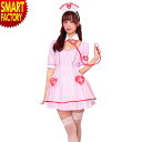 ハロウィン コスプレ コケティッシュガーリー 《ナースに変身!》 ピンクソーダ ナース ナース服 コスプレ コスチューム レディース 女性 衣装 仮装 ハロウィーン ☆ プレゼント ギフト 熱中症対策 猛暑 防災グッズ