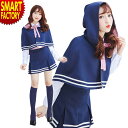 ハロウィン コスプレ 《コラボコスチューム》 制服 魔法使い 魔法学校 学園 学院 魔術師 魔女 マリームーン malymoon コスチューム レディース 衣装...
