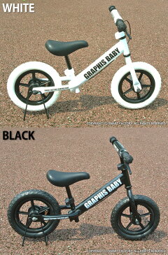 子供自転車 3年連続年間1位 ブレーキ付 ペダルなし自転車 20色 子供 幼児 即日発送 送料無料 子供用自転車 自転車 RBJ ランニングバイクジャパン 大会 公認 ペダルなし自転車 キックライダー ☆