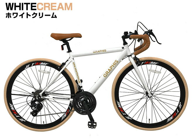ロードバイク 《動画あり》 700x28C シマノ 21段変速 補助ブレーキ ディープリム 40mm 自転車 ロードレーサー ドロップハンドル 補助ブレーキ 入門 初心者 サイクリング 通勤 通学 ☆ プレゼント ギフト 防災グッズ 熱中症対策 夏 梅雨