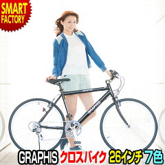 https://thumbnail.image.rakuten.co.jp/@0_mall/smart-factory/cabinet/graphis/graphis_main/gr-001g_m.jpg