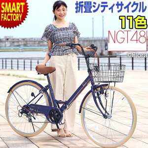 ママチャリ｜コンパクトにできて便利！折りたたみ式自転車のおすすめは？