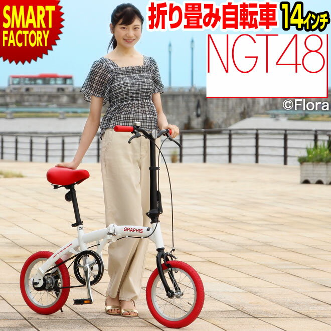 軽量 自転車 5kg 以下