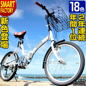 折りたたみ自転車 【26日限定全品P3倍～】 【動画あり】 自転車 20インチ 15色 ライト シマノ 6段変速 折り畳み自転車 自転車車体 シティサイクル レディース ヘルメット ☆ プレゼント ギフト 新生活 母の日