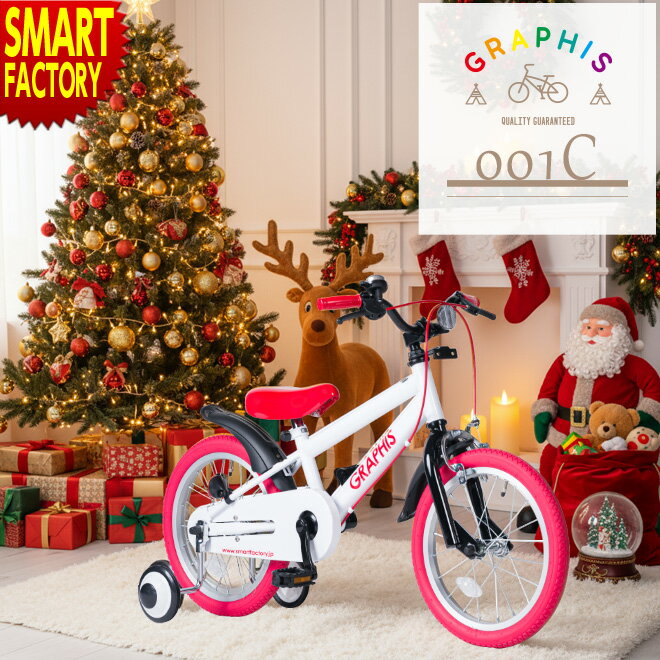 子供用自転車 【30日限定全品P4倍〜】 16インチ クロスバイク風 《動画あり》 4歳 5歳 6歳 7歳 全6色 補助輪 カゴ 幼児用 子ども用自転車 こども...