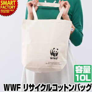 WWF パンダ トートバッグ エコバッグ バック かばん リサイクル エコ 雑貨 ショッピング おしゃれ かわいい 男女兼用 メンズ レディース Panda Bag white ホワイト 日本郵便 送料無料 プチギフト カジュアルギフト☆ クリスマス プレゼント ギフト