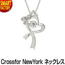 y26SiP3{`z lbNX fB[X ywTtz ANZT[ Vv h NXtH[j[[N `F[ WG[ Mtg ޏ  lC a Crossfor New York Dancing Gift heart 5Nۏ  v[g Mtg V ̓