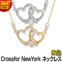 【2日限定全品P3倍～】 ダンシングストーン ネックレス 【購入特典付】 アクセサリー Crossfor New York レディース ハート クロスフォー 揺れる プレゼント 女性 シルバー ゴールド 誕生日 結婚式 Coeur 5年保証 送料無料 ☆ プレゼント ギフト 新生活 母の日