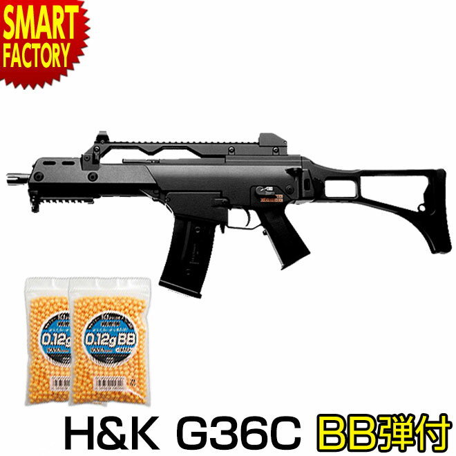 【2日間限定全品P3倍～】 電動ガン アサルトライフル 【 BB弾プレゼント！】 東京マルイ H&K G36C 電動..